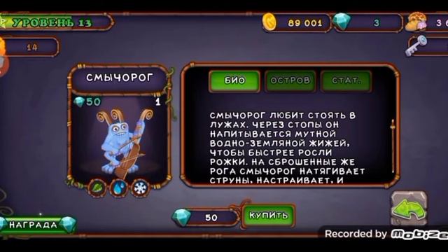 как вывести гу-джуба +( секретная радость) смотреть онлайн