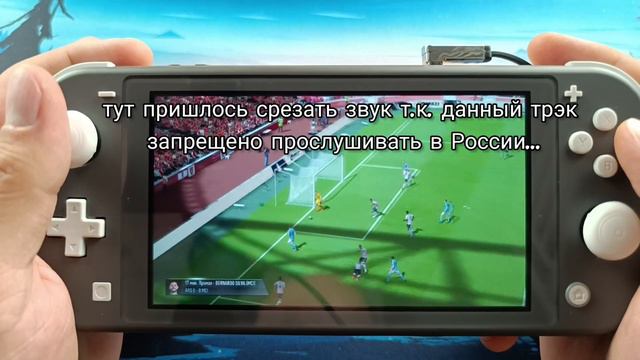 Играем в FIFA 23 Legacy Edition на Nintendo Switch Lite смотреть онлайн