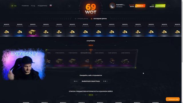 НЕВЕРОЯТНЫЙ ФАРМ из 50 СТАРТЕРОВ ИНЖЕНЕРА ⚡ World Of Tanks Возвращение Ваффентрагера