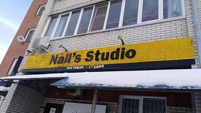 мастерскаявывесок.рф Вывески из пайеток. Искитим. Барнаул. смотреть онлайн