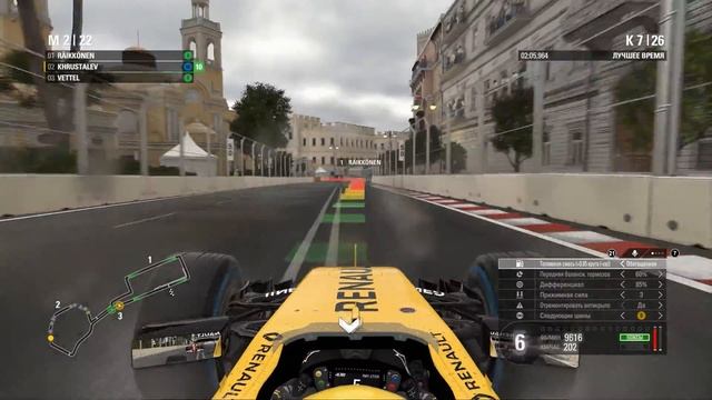 Дерзкие обгоны - F1 2016 - Карьера «Рено» Гран-при Азербайджан #8 смотреть онлайн