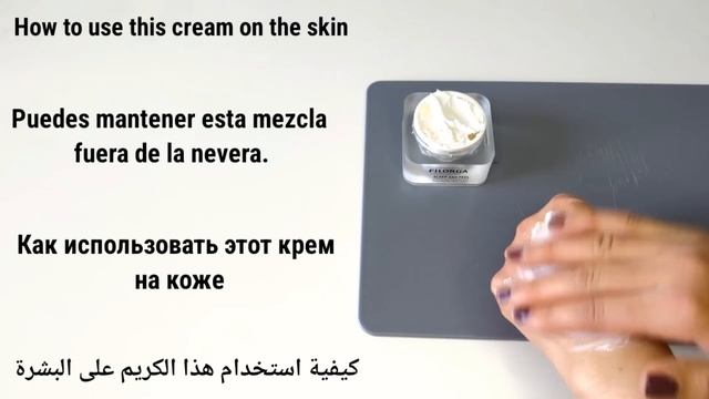 Nivea and rice, the secret that cosmetic doctors hide! it makes the skin glowing and tight смотреть онлайн