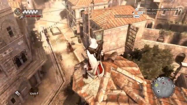 Прохождение Assassin's Creed:Brotherhood, Хуан Борджиа Старший (10). смотреть онлайн