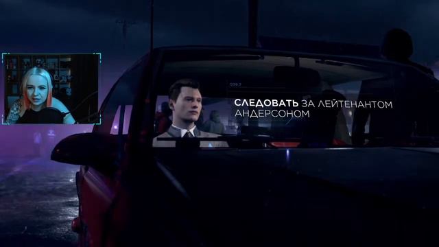 Кажется я начала делать что-то не так/ Detroit: Become human #2 смотреть онлайн