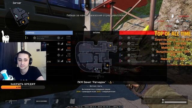 СТРИМ Warface |Варфейс живи! Играем РМ, общаемся смотреть онлайн