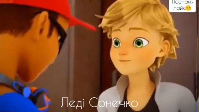 Клип Леди баг ~ Братик|В её глазах ты не увидишь свою правду ~ смотреть онлайн