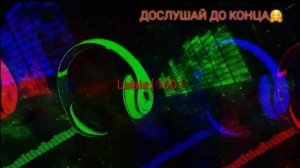 МУЗЫКА 16D?ДО МУРАШЕК?СЛУШАТЬ В НАУШНИКАХ? (ПЛЕЙЛИСТ)