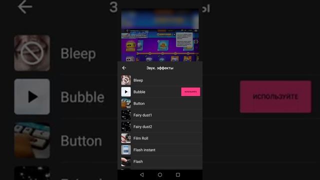 Как монтировать видео наченающиму блогеру в INSHOT? смотреть онлайн