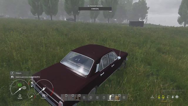 | Dayz | Theran PVE [Livonia] Доступные сервера - Livonia