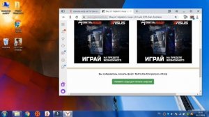 ?КАК УСТАНОВИТЬ МОД НА ВИД ОТ ПЕРВОГО ЛИЦА В GTA SAN ANDREAS ??