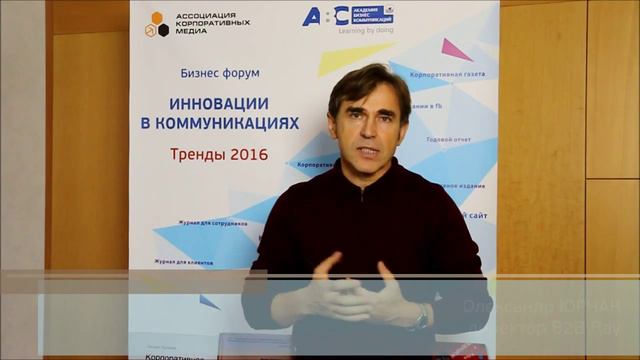 Александр Юрчак. B2B Ray смотреть онлайн