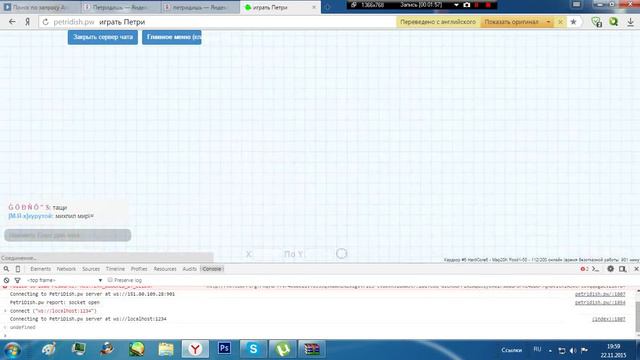 Как создать сервер в Petri Dish (Чашка Петри) Не работает! смотреть онлайн
