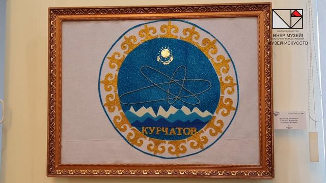 "Дала дидары" экскурсия по выставке города Курчатов. смотреть онлайн