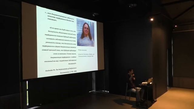 Перформанс в медиасреде и проблема документации перформанса смотреть онлайн