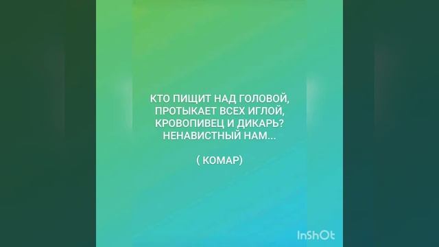ЗАНЯТИЕ ПО ЕСТЕСТВОЗНАНИЮ смотреть онлайн