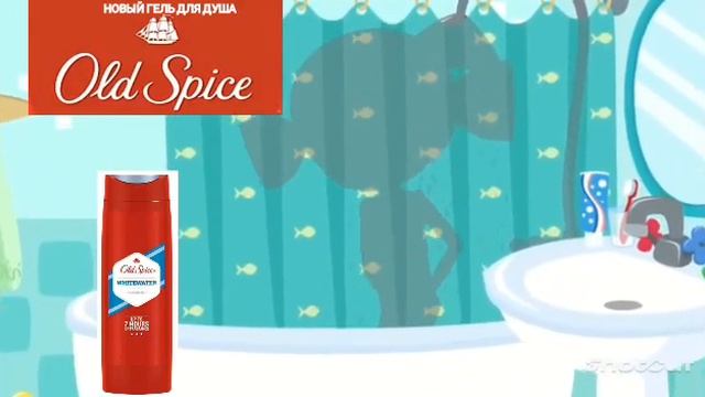 Old Spice гель для душа 2022 реклама смотреть онлайн