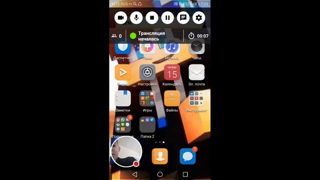 Стрим игры "Электронный дневник РТ web 1". смотреть онлайн