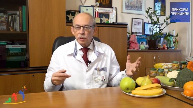 Прикорм дитини - правила, норми, загальні принципи введення прикорму малюку з 5 до 12 місяців смотреть онлайн