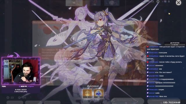 Открытие Молитв ХУ ТАО ⭐ Новый Баннер ХУ ТАО в Genshin Impact ⭐ Геншин Импакт HU TAO