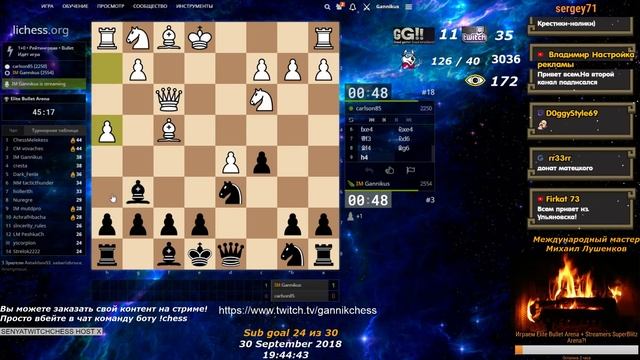 Шахматный турнир Elite Bullet Arena + Заказы, Блиц, Онлайн, Стрим. 30.09.2018 смотреть онлайн