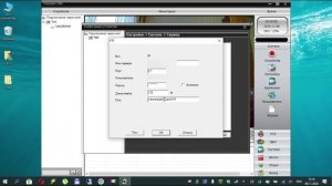 FTP сервер для видеонаблюдения у себя дома. Настройка и подключение.