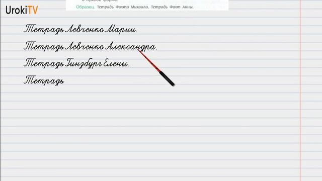 Упражнение №314 — Гдз по русскому языку 6 класс (Ладыженская) 2019 часть 1