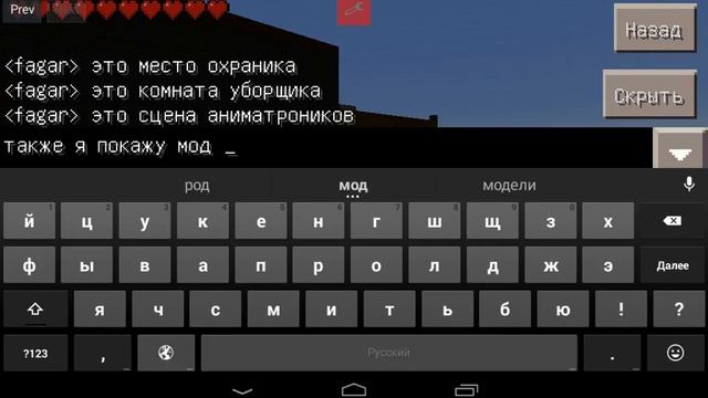 Прохождение карты и текстур-пак смотреть онлайн