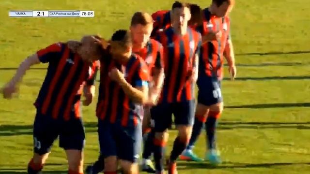 ПФЛ-Юг 20.05.2017 Чайка - СКА Ростов-на-Дону 2:2 смотреть онлайн