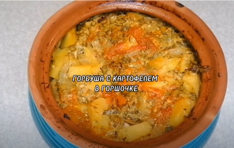 ВРЕМЯ ГОТОВИТЬ.