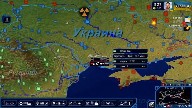 Power & Revolution 2022 Edition Z. Миссия первая. День Z. смотреть онлайн