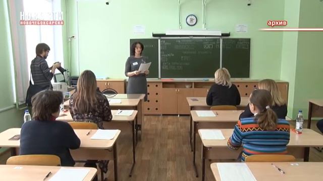 Досрочный этап ЕГЭ в Чувашии прошел в штатном режиме смотреть онлайн