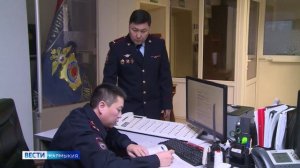 Сегодня - День образования подразделений дежурных частей в системе МВД России