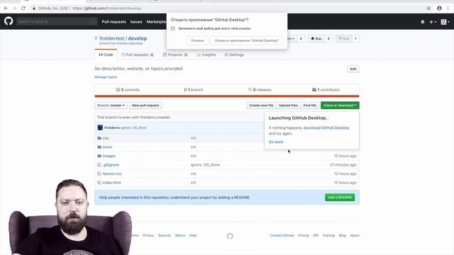 Предварительное задание к бесплатному интенсиву по верстке смотреть онлайн