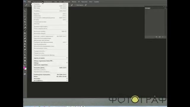 Рабочая среда программы Фотошоп смотреть онлайн