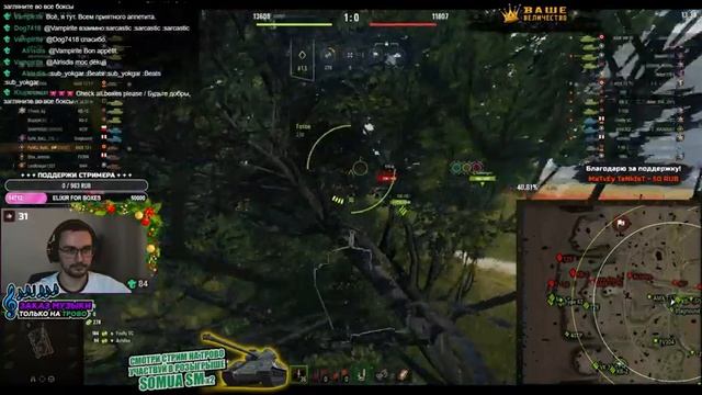 РОЗЫГРЫШ SOMUA SM ? AMX 12 t 〃 ПРОКАЧКА С НУЛЯ ? Мир Танков смотреть онлайн