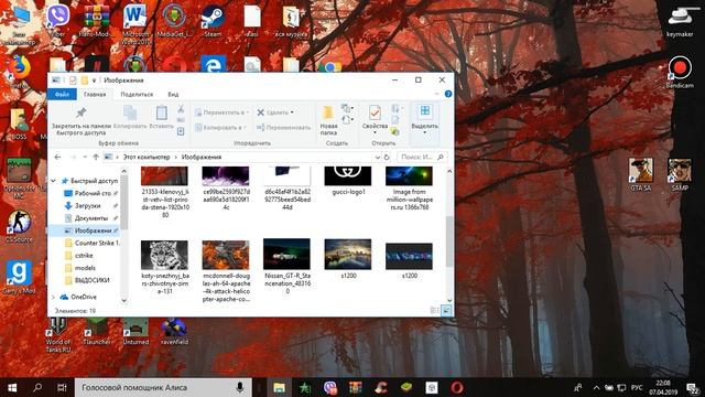 Как поставить изображение на рабочий стол без активации Windows 10. смотреть онлайн