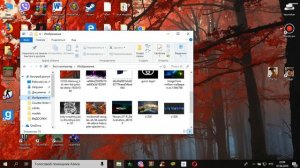 Как поставить изображение на рабочий стол без активации Windows 10.