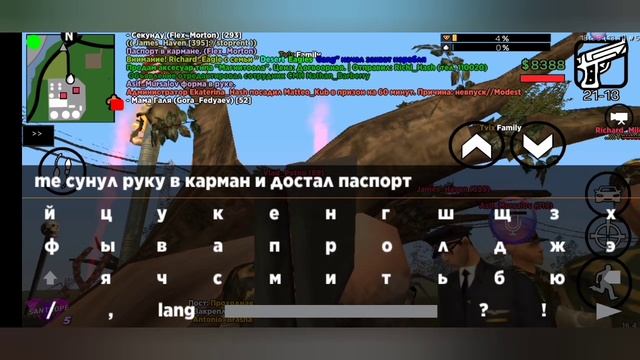 Как вступить в Тюрьму Red Eagle в SanTrope Role Play #05server смотреть онлайн