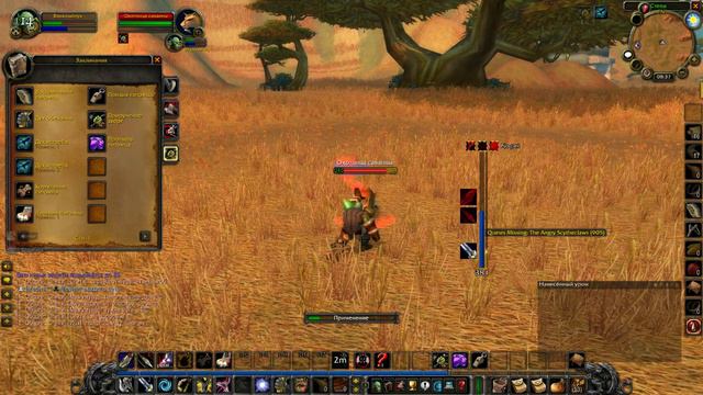 WoW =hunt=