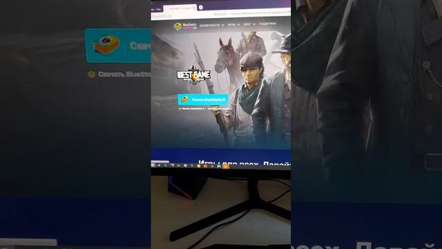 как скачать любую мобильную игру на пк смотреть онлайн