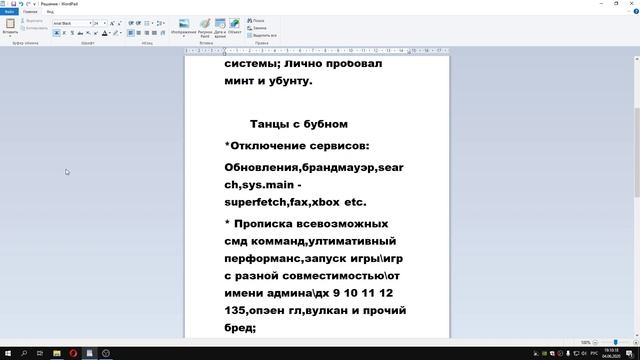 Вылеты из всех игр на рабочий стол без ошибки (решено) смотреть онлайн