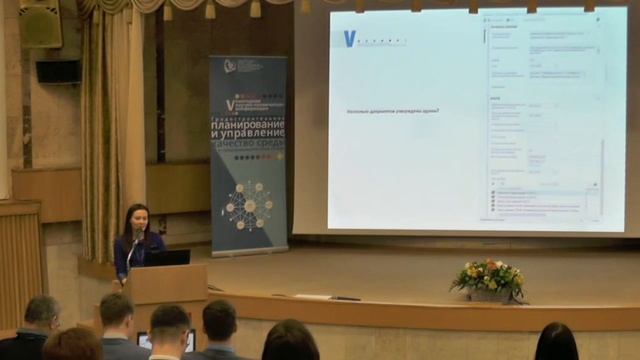 Обзор принципиально новой версии ИАС «Градоустройство»