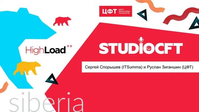 Сергей Спорышев (ITSumma) || С чего начинать мониторинг смотреть онлайн