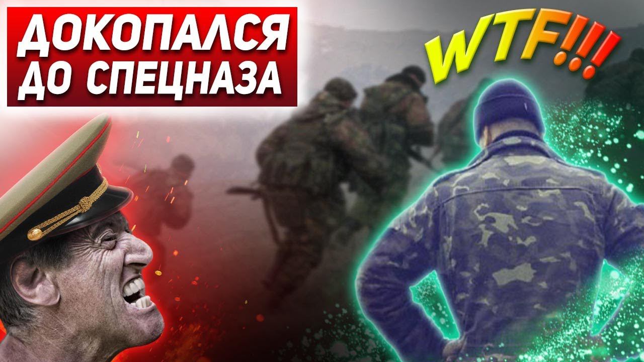 Полковник из Москвы докопался до спецназа в Чечне и требовал результата: Будни разведки ГРУ смотреть онлайн