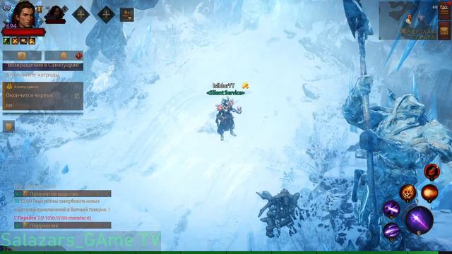 Diablo diablo immortal Чародей лучший выбор смотреть онлайн
