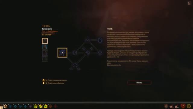 Прохождение Dragon Age 2 часть 26 Бандиты кругом!!! смотреть онлайн