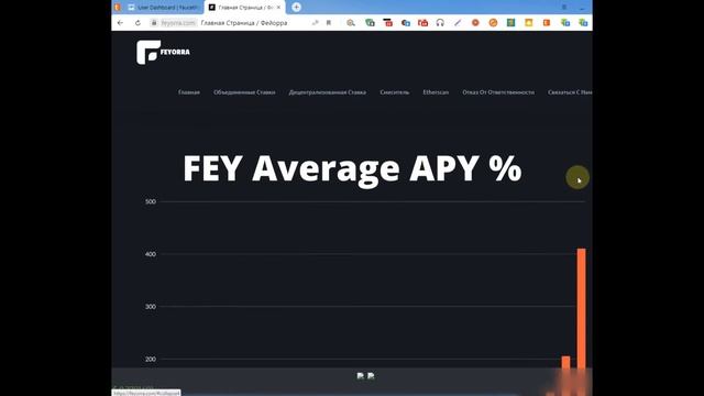 Faucetpay запустили свой токен Feyorra (FEY)