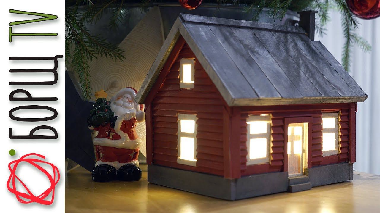 Домик своими руками из обрезков доски | Как сделать настольную лампу своими руками смотреть онлайн