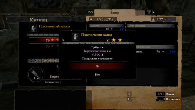 Dragon's Dogma. ч.29. Спасаем садовника и герцогиню. Работаем на бандитов смотреть онлайн