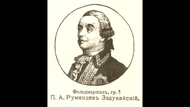 4 Екатерина II